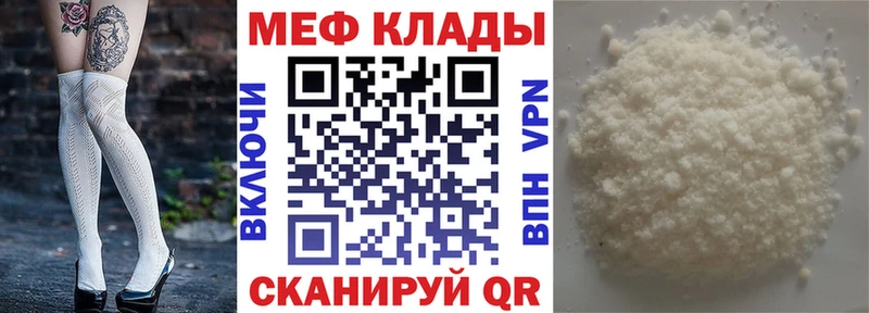 Где купить наркоту Шарья АМФ  КОКАИН  Мефедрон  Бошки Шишки  Гашиш 