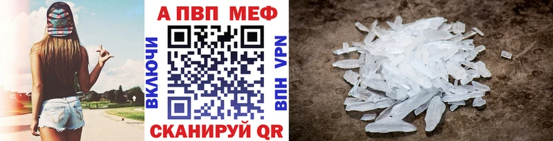 Alpha PVP СК  Шарья 