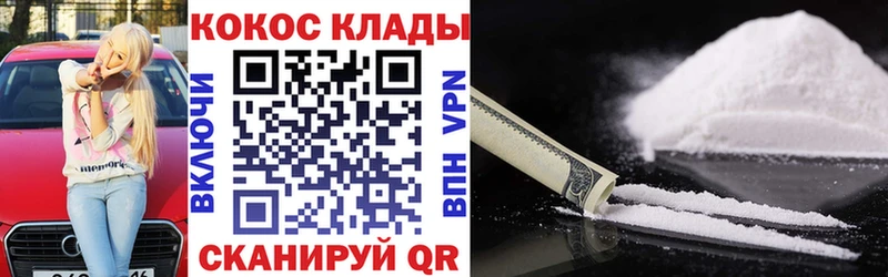 магазин продажи наркотиков дарк нет как зайти Cocaine 99% Шарья