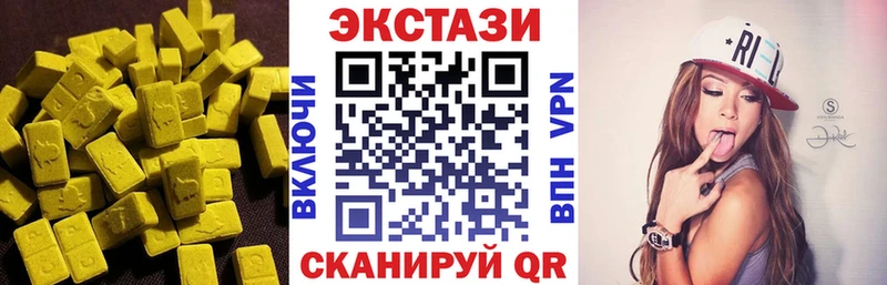 где продают наркотики  Шарья  Экстази XTC 