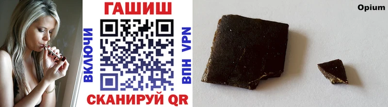 Гашиш hashish  Шарья 