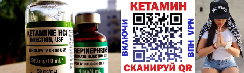 mega сайт  Шарья  Кетамин ketamine 