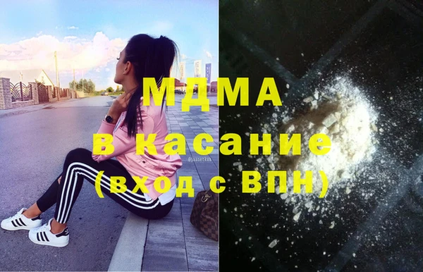 наркотики Вяземский