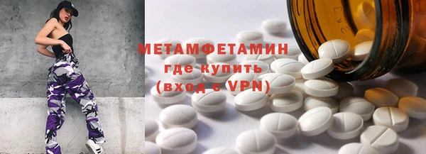 наркотики Вяземский