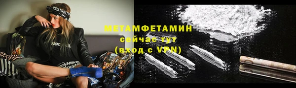 стафф Вязьма