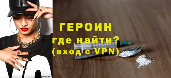 наркотики Вяземский