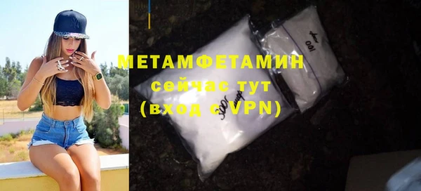 стафф Вязьма