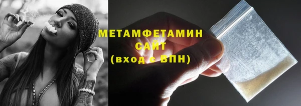 стафф Вязьма