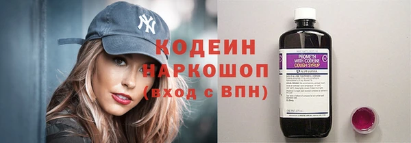 наркотики Вяземский