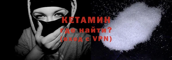 стафф Вязьма