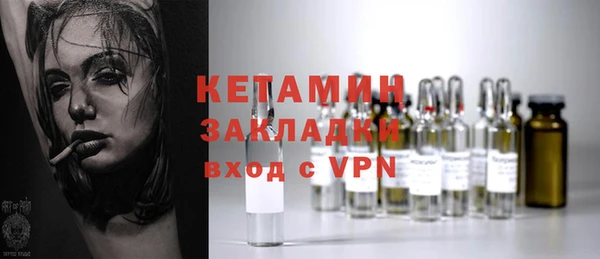 стафф Вязьма