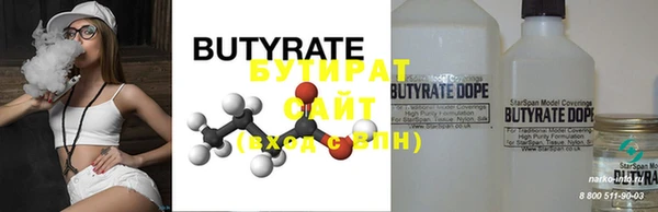 стафф Вязьма
