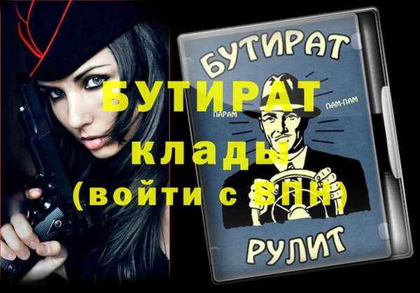 наркотики Вяземский
