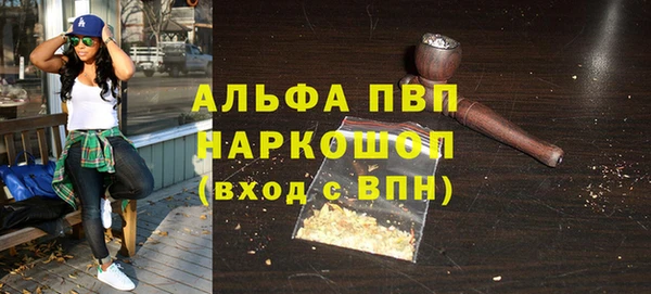 меф VHQ Вязники