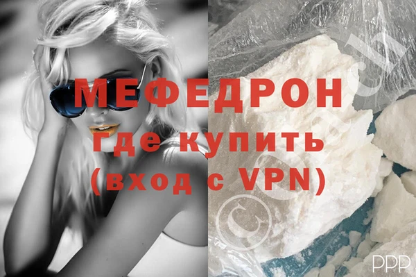 стафф Вязьма
