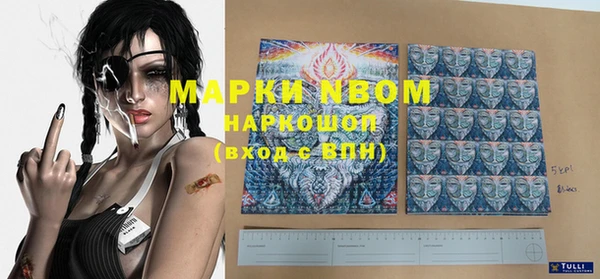 наркотики Вяземский