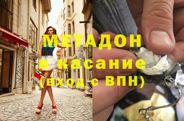 меф VHQ Вязники