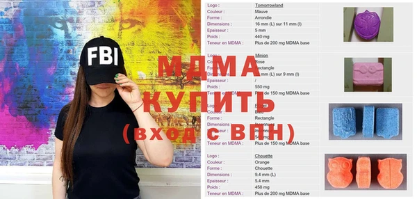 стафф Вязьма