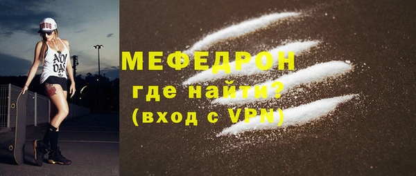 стафф Вязьма