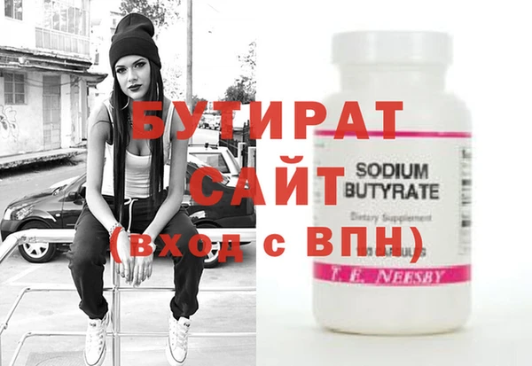 наркотики Вяземский