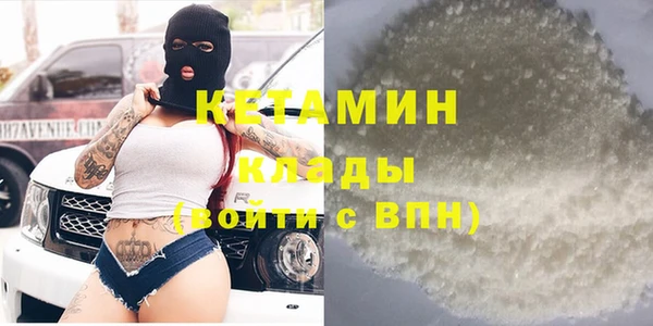 стафф Вязьма