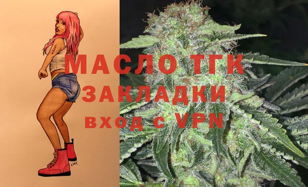 наркотики Вяземский