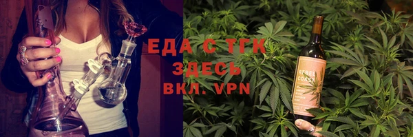 стафф Вязьма