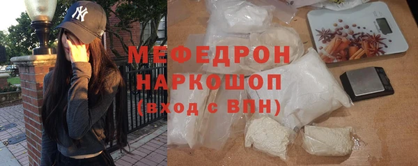 мяу мяу мука Тутаев