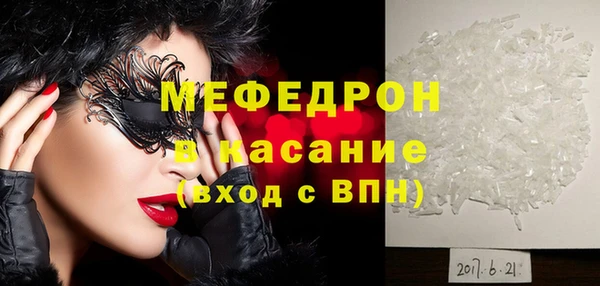 меф VHQ Вязники