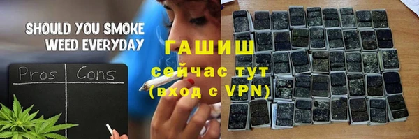 наркотики Вяземский