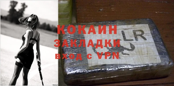 стафф Вязьма