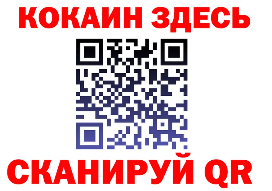 Где найти наркотики? мориарти формула Шарья