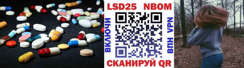 купить наркотик  Шарья  ЛСД экстази ecstasy 