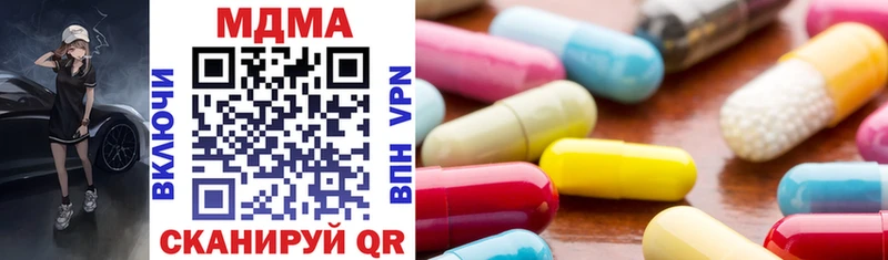 МДМА VHQ  MEGA зеркало  Шарья 