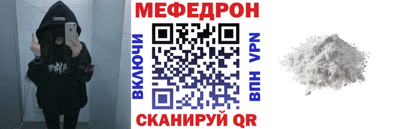ссылка на мегу ТОР Шарья МЕФ 4 MMC