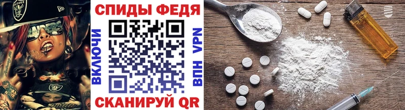 Первитин витя  mega   Шарья 